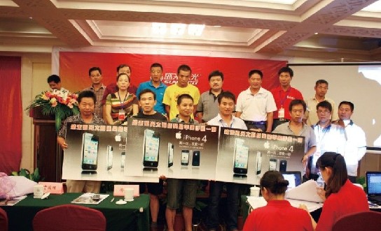 訂貨經(jīng)銷商獲得蘋果手機獎勵