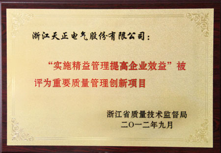 ����늚⡰��ʩ������������IЧ�桱���u����Ҫ�|�����턓���Ŀ