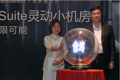 ���_�ͨ�����������ˡ� MCIS�aƷ̎���Oꐱ��c���_�_InfraSuite�`��С�C��