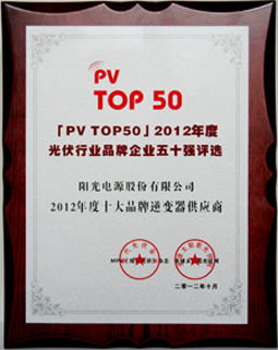 ꖹ��Դ�s�@��2012���ʮ��Ʒ����׃�������̡�