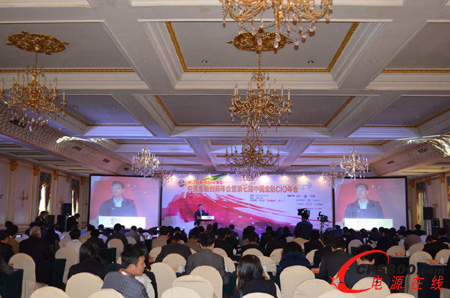 ���ߌ��Ї�(gu��)����CIO���(hu��)��(hu��)��(ch��ng)