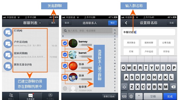 ��Ⱥ�Y�Ͻ��������p�ɰl�����ͨԒ��Ⱥ�l������