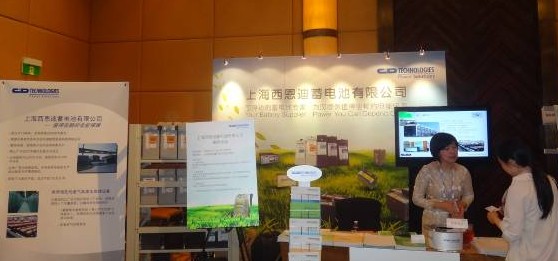 �Ϻ�������DCD�������ĕ��hչʾ��Ʒ