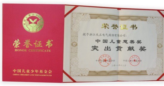 ����늚�s��2012��ȡ��Ї���ͯ���ƪ����s�u�Q̖