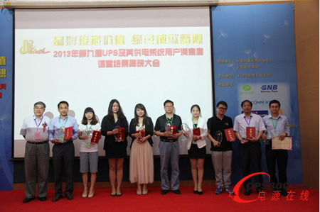 ����C�lUPS��Ñ��M��Ʒ�ƪ�