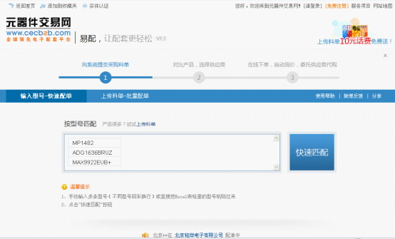 �����䡱�҂�һ��׷�^���ǷN�a(ch��n)Ʒ 