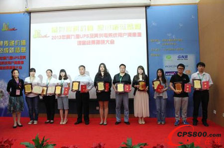 ���(hu��)�C�l(f��)2012���ʮ��(qi��ng)��I(y��)Ʒ�ƪ�(ji��ng)/�_(t��i)�_(d��)����