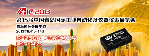 ���֌�����2013���u���H���I�Ԅӻ�չ�[��