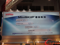 ِ�׿���PCIM Asia 2013�Ƴ������µĹ���ģ�K �C MiniSKiiP&reg; Dual