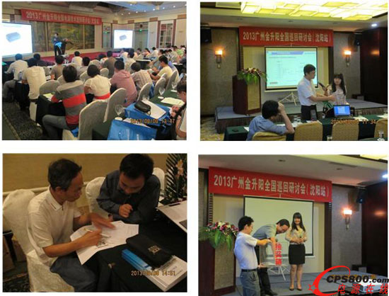 �����ȫ���Դ���g(sh��)Ѳ����ӑ���|��վȡ�ÈA�M�ɹ�