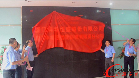 �B�T(m��n)�A������ܿƼ�����؟(z��)�ι�˾���ƬF(xi��n)��(ch��ng) 