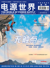 ���Դ���硷2013��9�¾����Z