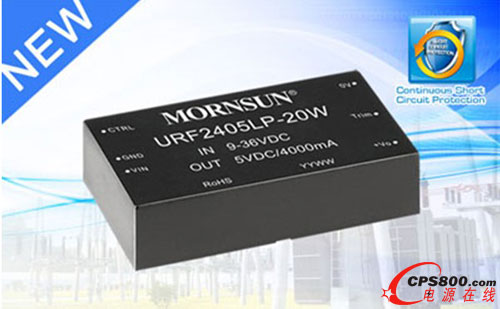 �����20W DC/DC�߸��x�Դģ�K