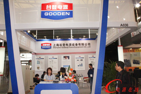 �ȵ��Դ��չ��ʮ����Ї����H���I���[��