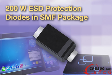 Vishay新款SMD ESD保護二極管采用SMF封裝