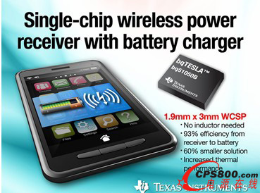 ���݃x���Ƴ���һ�����o���Դ��ݔ�·��