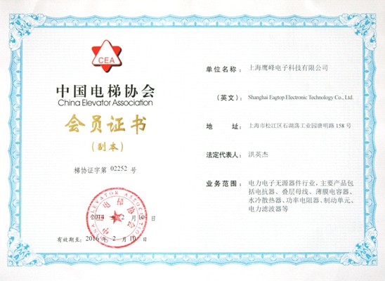 �Ϻ�������ӿƼ����޹�˾�ɞ��Ї���݅f�����T��λ