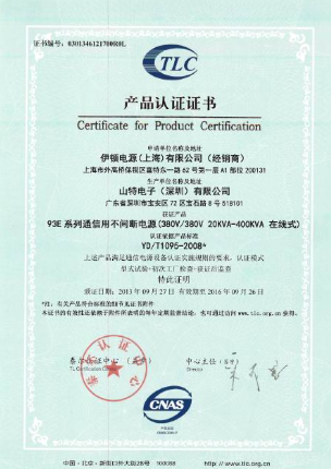 ���D93Eϵ��UPS�@̩���J�C�C��