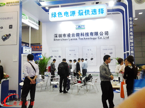 凌云微科技專業開關電源解決方案閃耀電子展