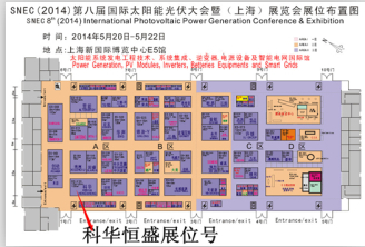 ���A��ʢ��������2014SNEC�Ϻ����չ