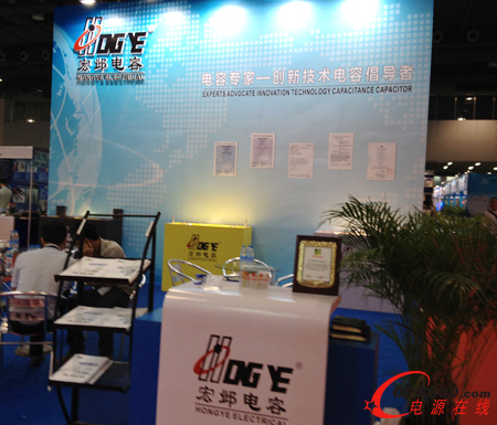 宏鄴電容攜新品盛裝亮相廣州國際建筑電氣技術(shù)展