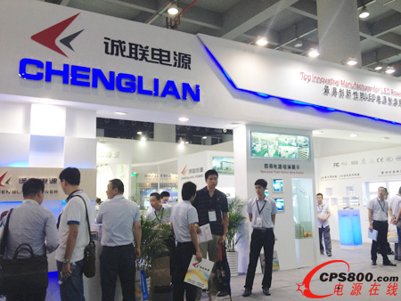 誠(chéng)聯(lián)電源攜創(chuàng)新產(chǎn)品盛裝亮相廣州國(guó)際照明展