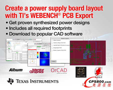 ���݃x��WEBENCH&reg;PCB���������ڎ׷�犃Ȅ�(chu��ng)���Դ�·�岼��