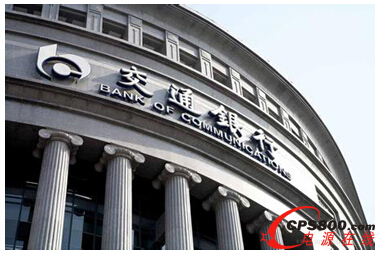 科華恒盛中標金融采購項目 助力交通銀行分行機房建設