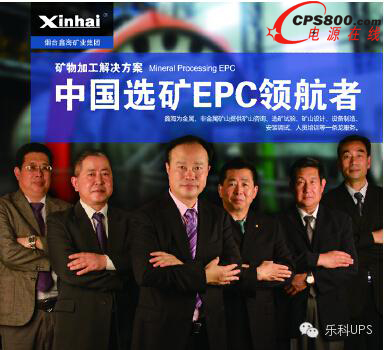 ����UPS����(w��)�κ��Vɽ�C(j��)е���F(tu��n)