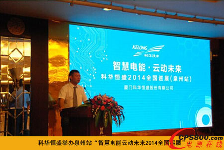 ���A��ʢ2014ȫ��(gu��)Ѳչ���(d��ng)���Ȫ��