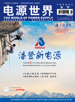 ���Դ���硷2014��9�¿������Z