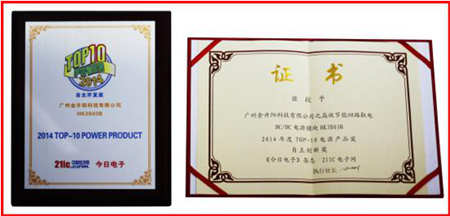 ���R�����DC-DC�Դ�s�@TOP-10�Դ�a(ch��n)Ʒ������(chu��ng)�ª�