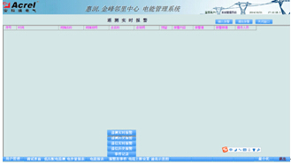 ��(sh��)�r(sh��)�b�ň�(b��o)����Ϣ