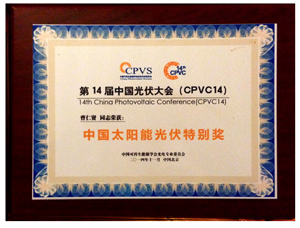 ꖹ��Դ�����t�s�@���Ї�̫��ܹ���؄e����