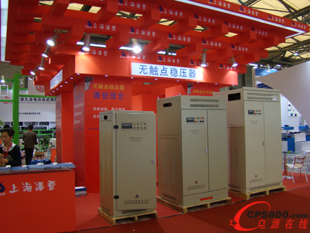 �Ϻ��˵����Դ���޹�˾