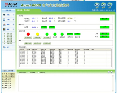 Acrel-6000늚��ıO��ϵ�y����