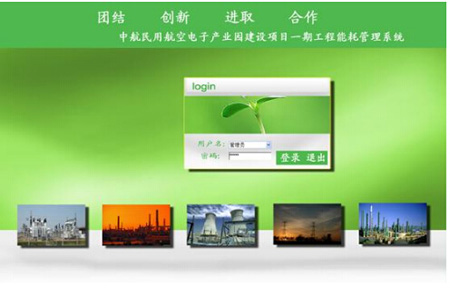 Acrel-5000�ܺĹ���ϵ�y���к������Ŀ�еđ���