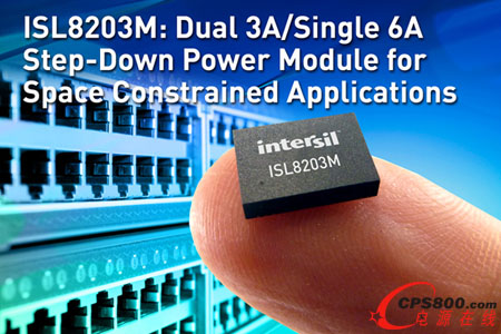Intersil推出業內最小雙路3A/單路6A降壓電源模塊