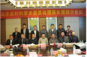 ȫ�w�c��������Ӱ