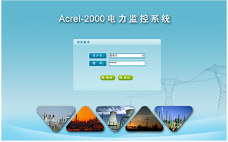 Acrel-2000電力監(jiān)控系統(tǒng)在田林路200號的應(yīng)用