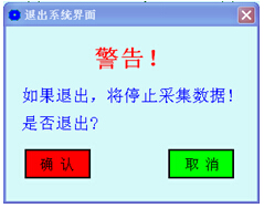 Acrel-2000電力監(jiān)控系統(tǒng)在田林路200號的應(yīng)用