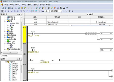 �_�_20PM-PLC����܇�ܷ�l�������a���еđ���
