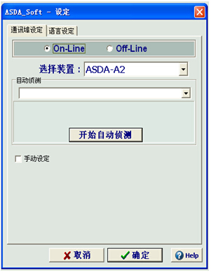 �_�_20PM-PLC����܇�ܷ�l�������a���еđ���