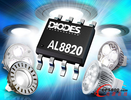 Diodes LED������ǿ��{��MR16���OӋ�ṩE��׃�����߶ȼ�����