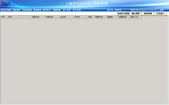 �󾯹��܌�(sh��)�r��ԃ