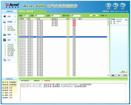 ���ψ�(b��o)����Ϣ��ʾ���� 