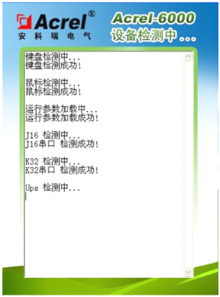 ϵ�y(t��ng)�ԙz����