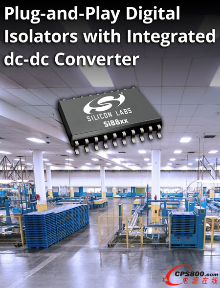 Silicon Labs�Ƴ����弴�õĸ��x�Դ��Q����