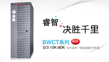 ��늲�΢UPSȫ��֧�և����x��(w��)���������W(xu��)У����Ӌ��