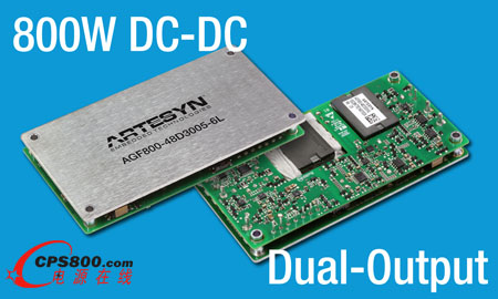 �������Ƽ����Ƴ���800Wֱ��/ֱ���Դ�D�Q��ģ�K���ɂ�ݔ���Ա㽵�ͳɱ��͹�ʡ������g